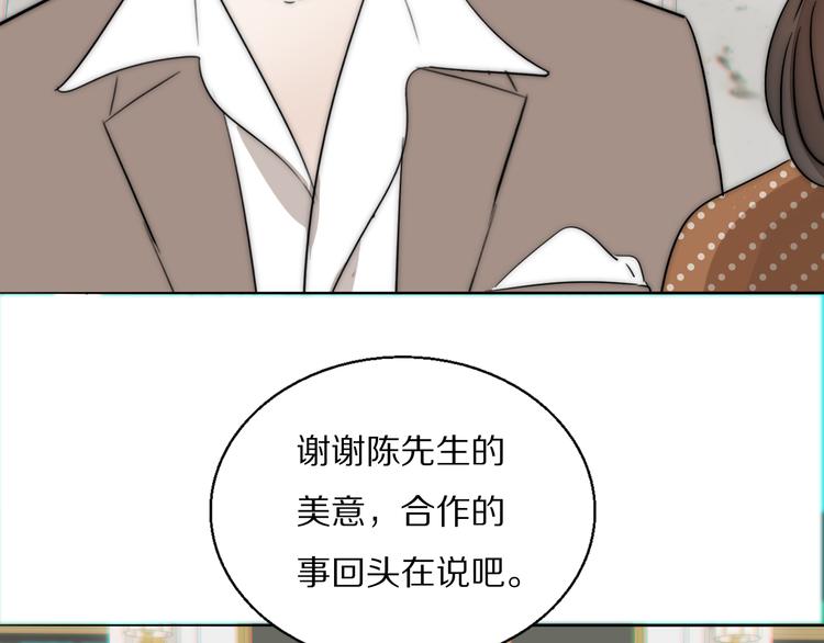 第14话  许幼怡被捕111