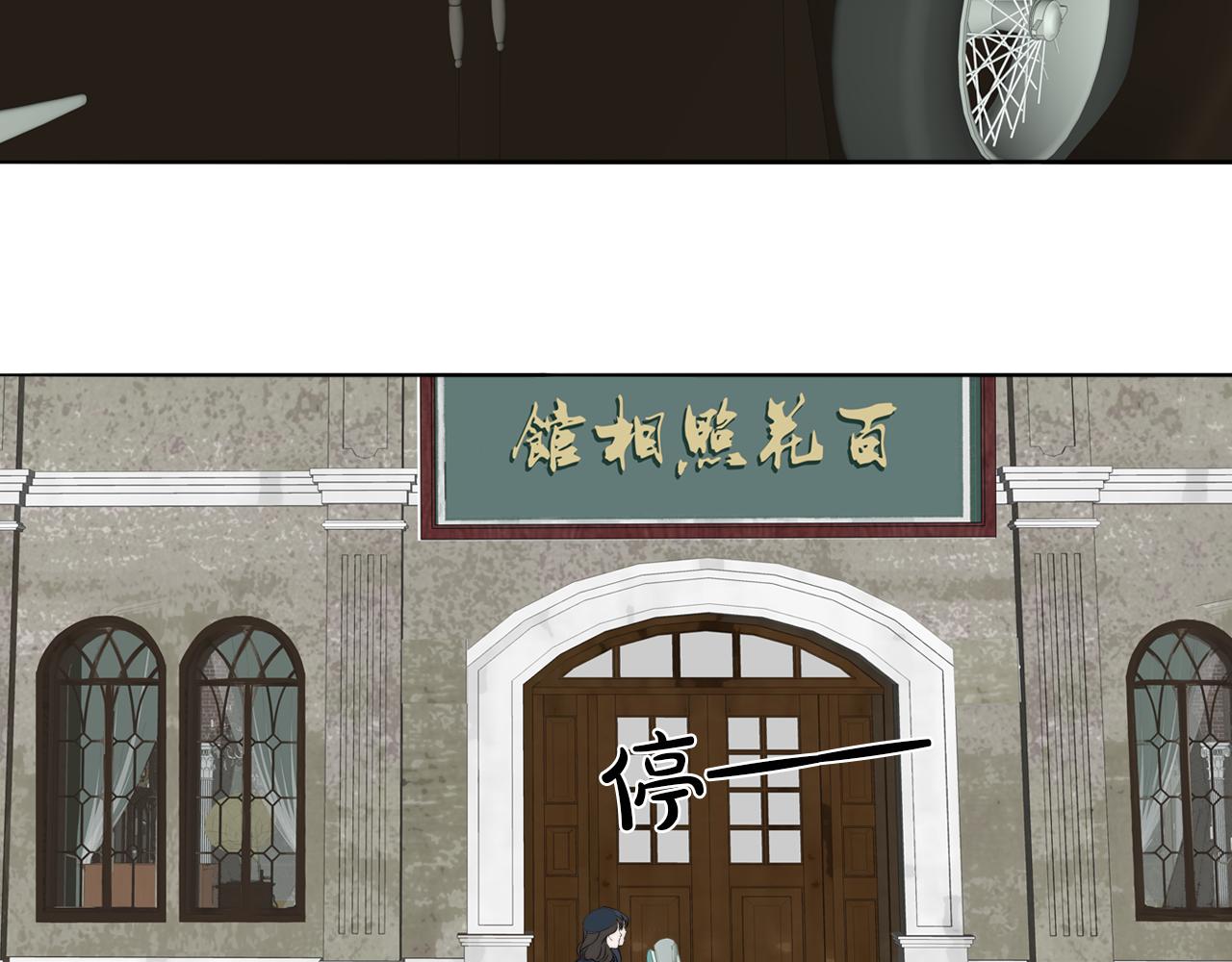 第46话 捅破窗户纸68