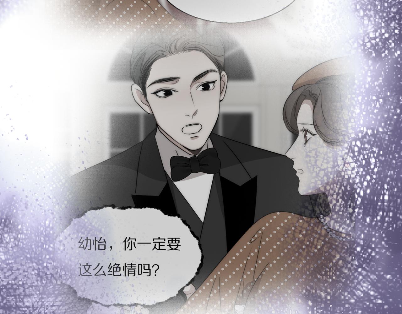 第36话 只身查证69