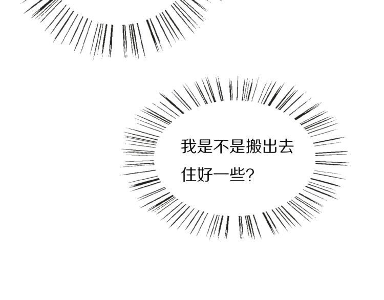 第29话 美女打呼105