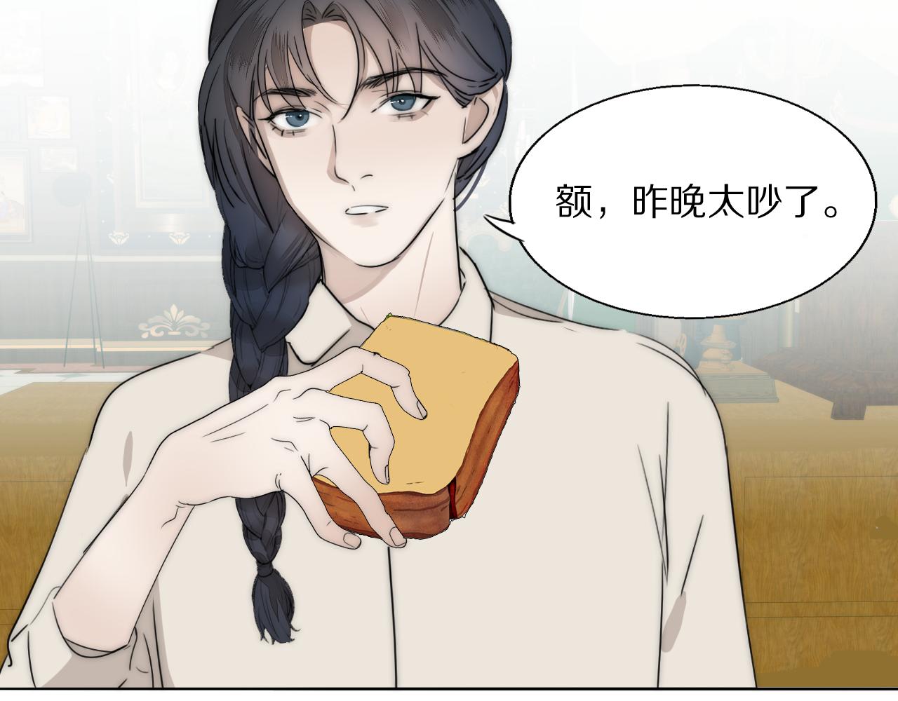 第21话  同床共枕102