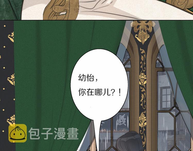 第4话    收留8