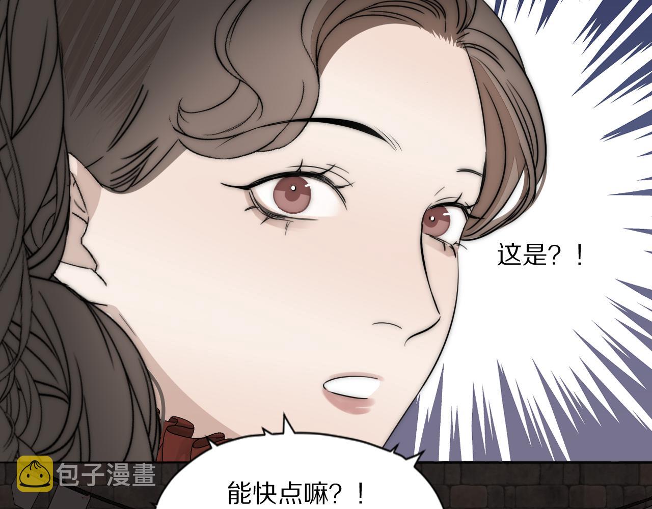 第31话 严微暴露53
