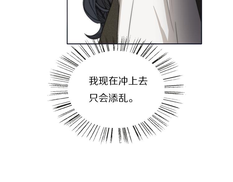 第14话  许幼怡被捕28