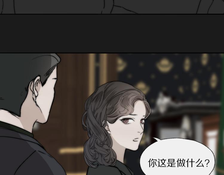 第27话 双向奔赴24