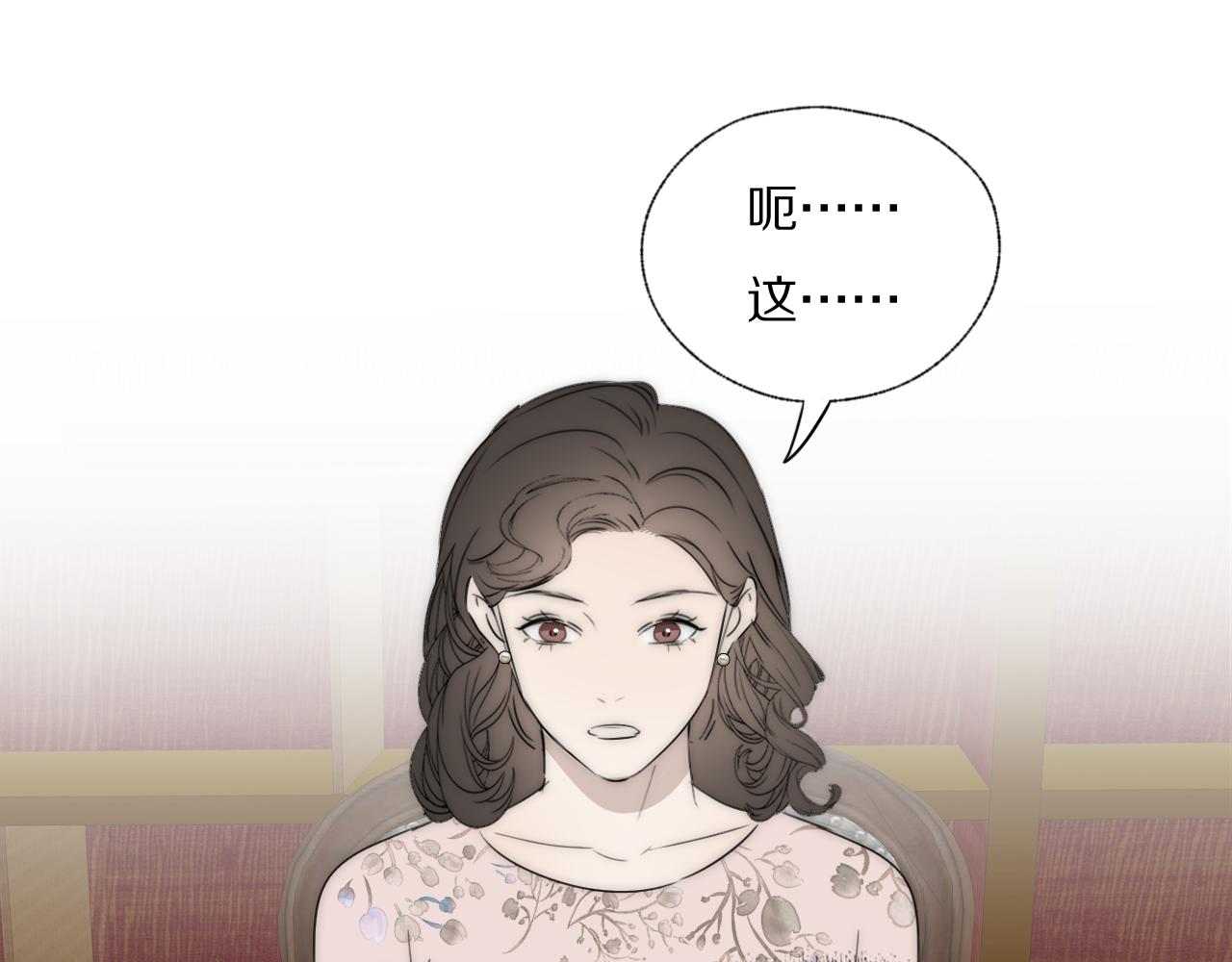 第43话 箱子罗生门74