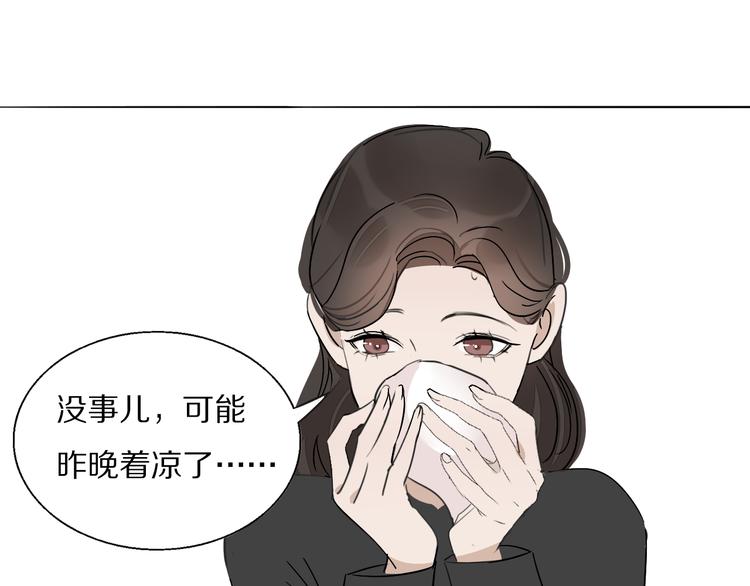 第12话  我的唯一幸运53