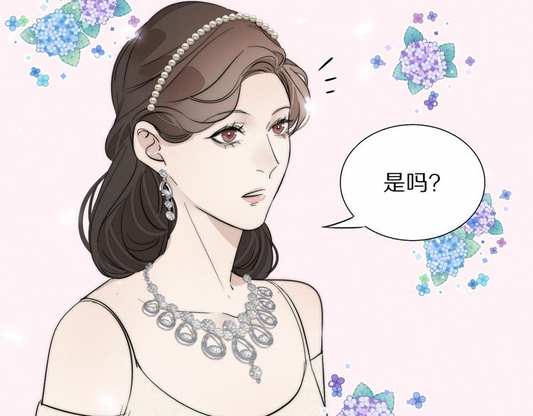 第4话    收留104