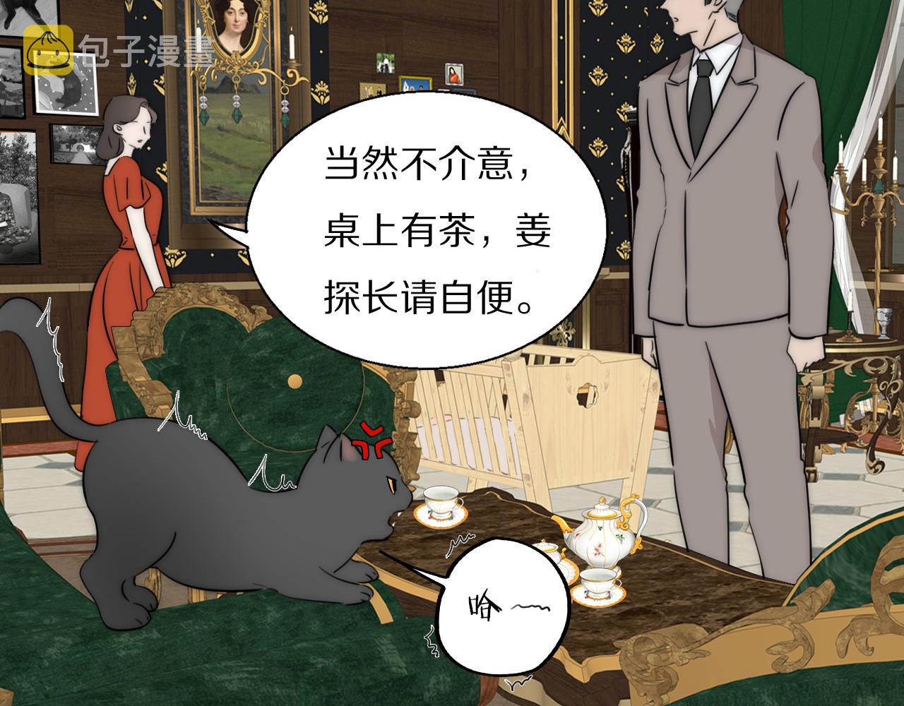 第53话 被还原的照片62