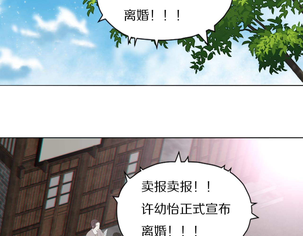 第21话  同床共枕91