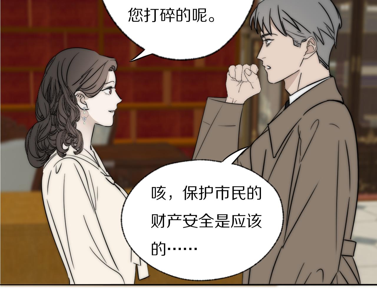 第35话 拯救49