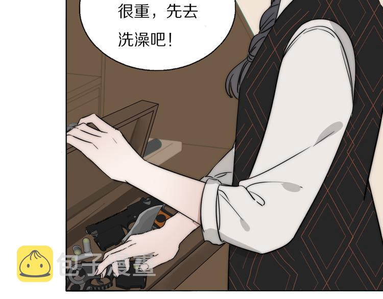 第10话  谈心41