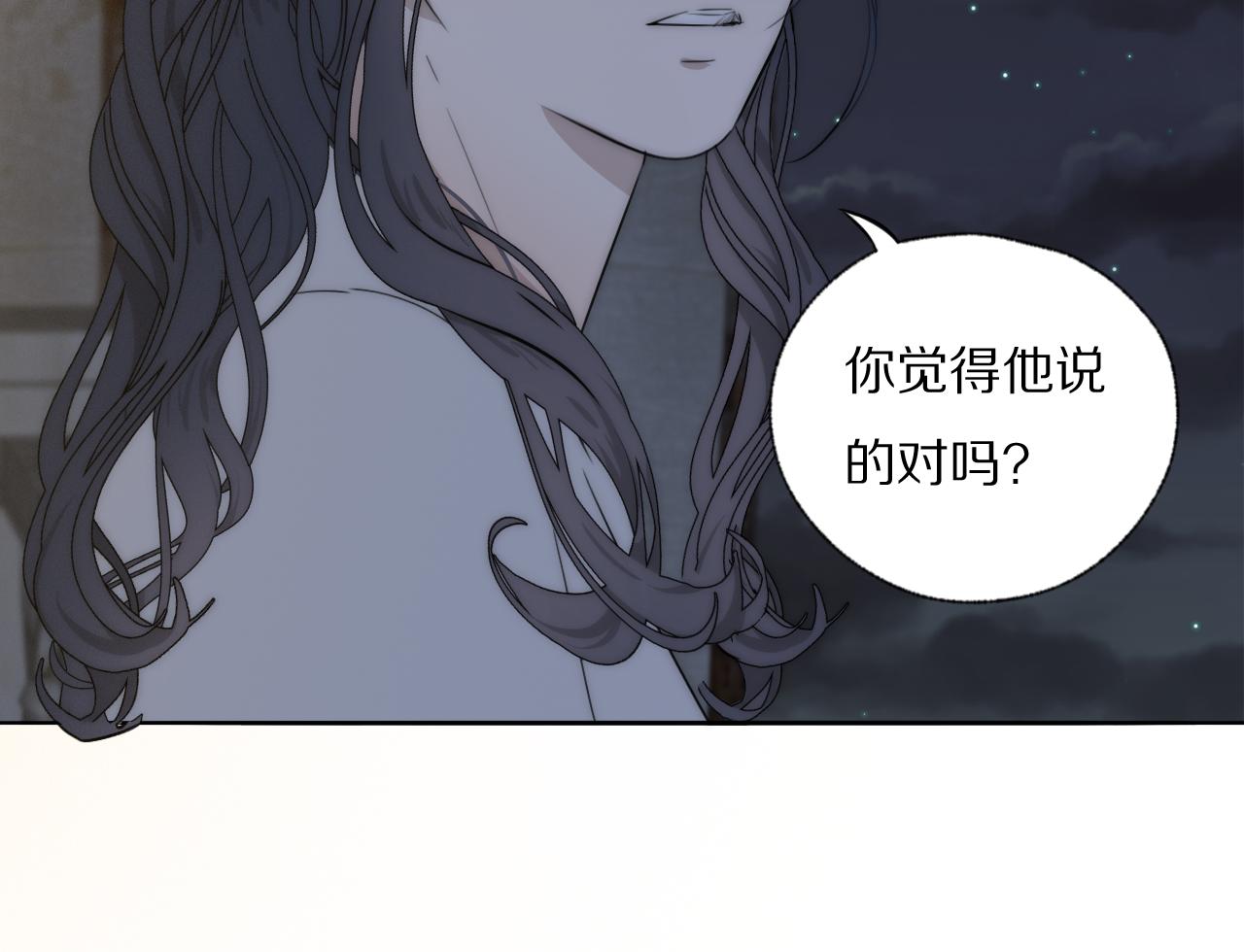 第42话 今晚的月色真美39
