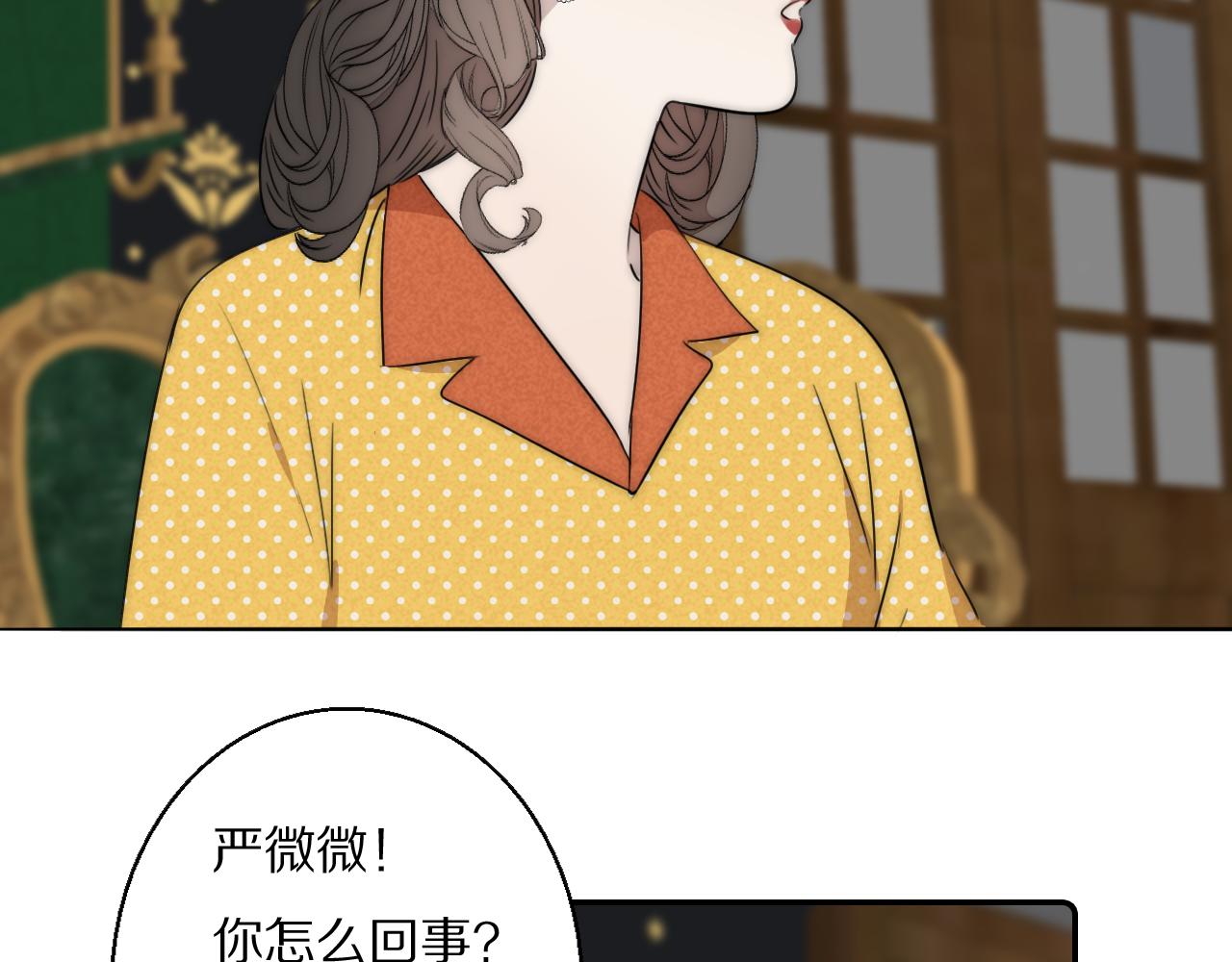 第52话 奶瓶粉碎机57