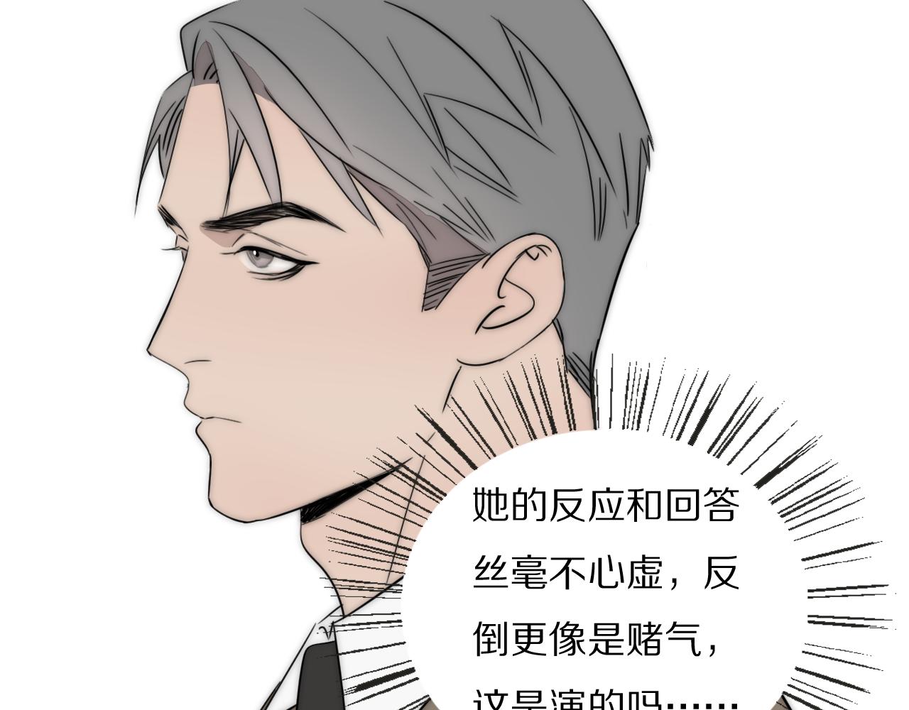 第44话 我和枪谁重要16