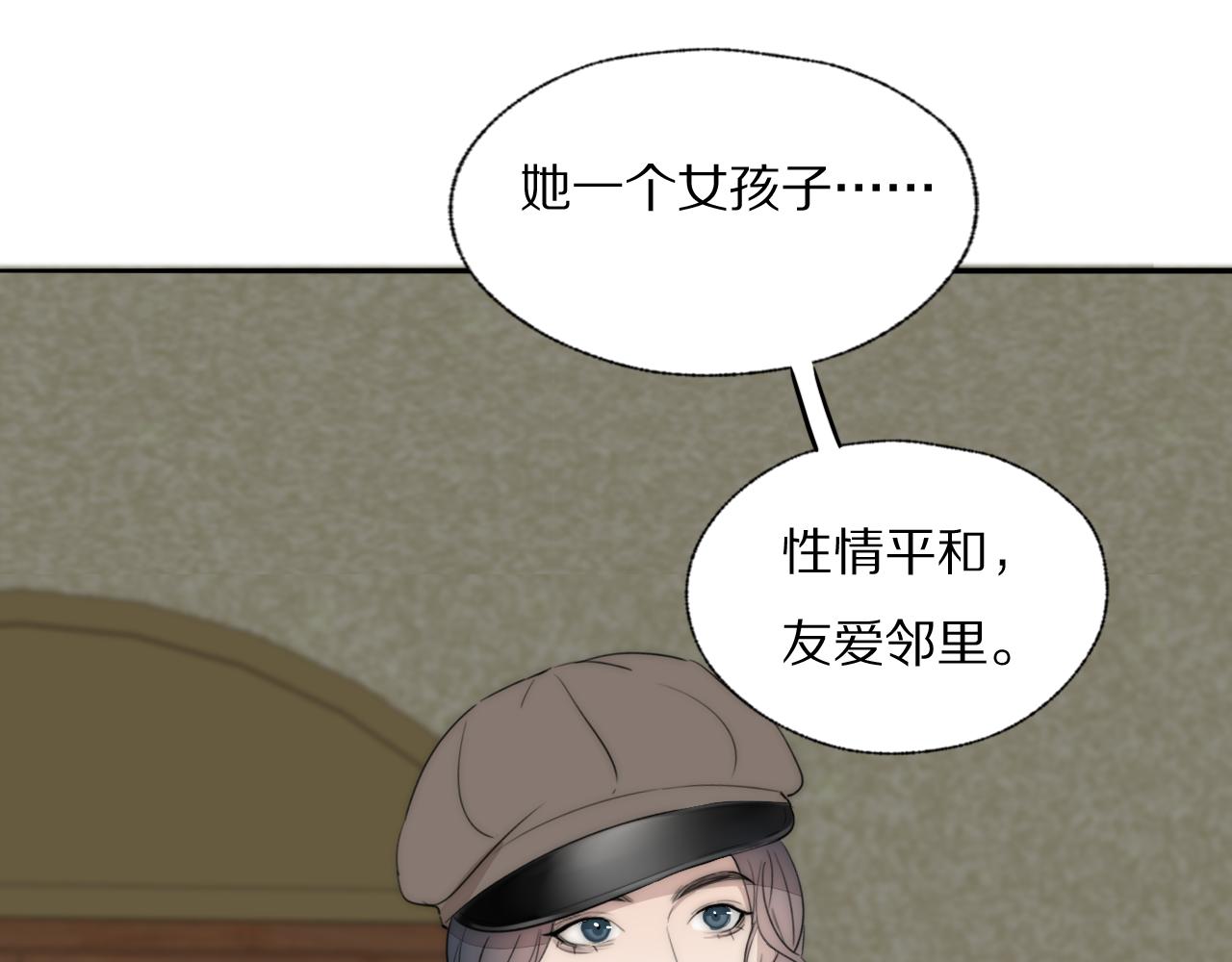 第39话 开庭审判107