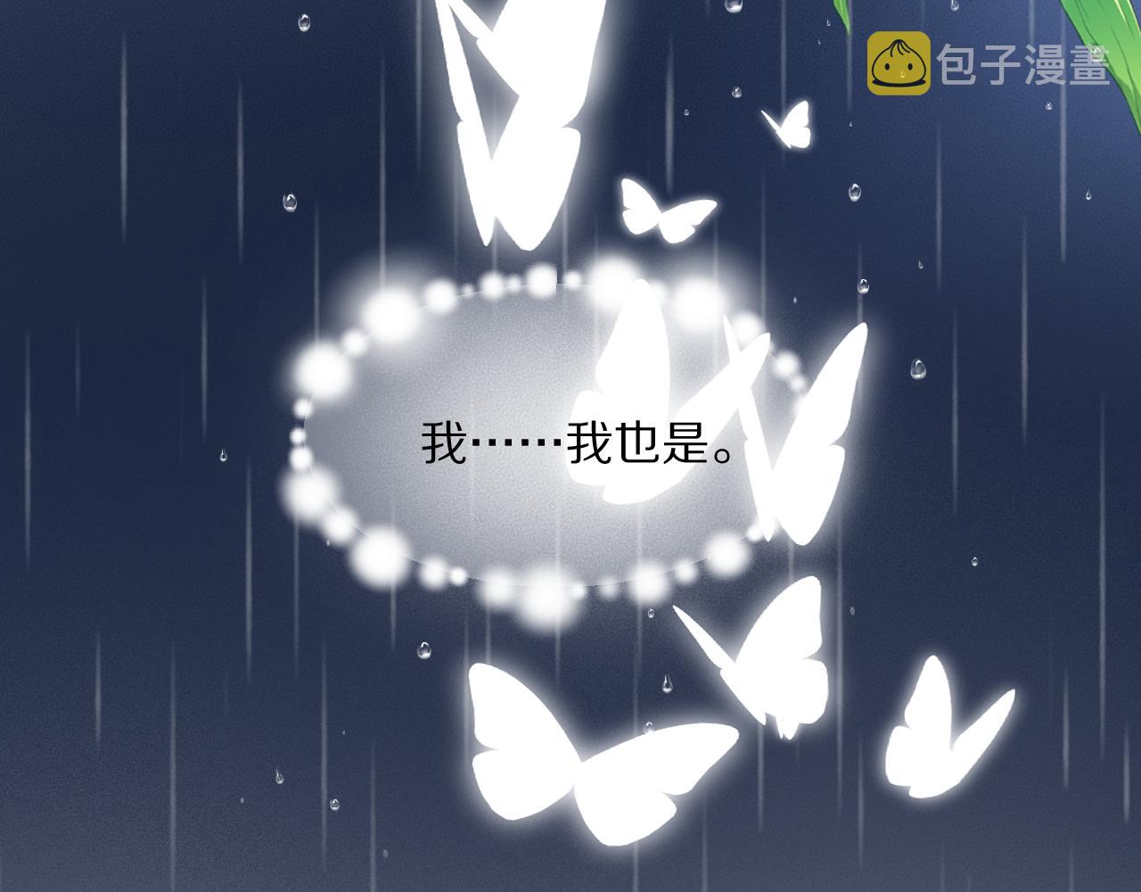 第47话 微怡9