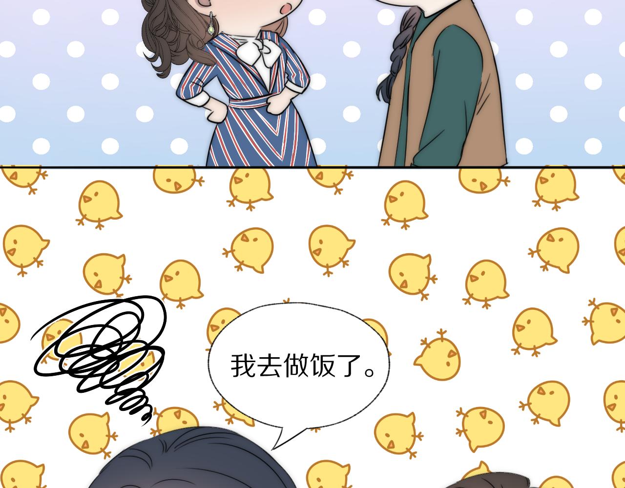 第43话 箱子罗生门63