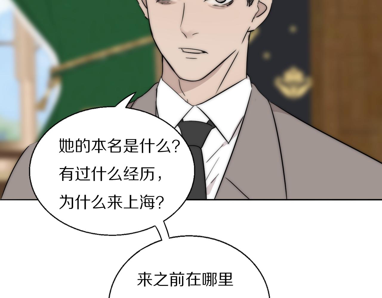 第53话 被还原的照片33