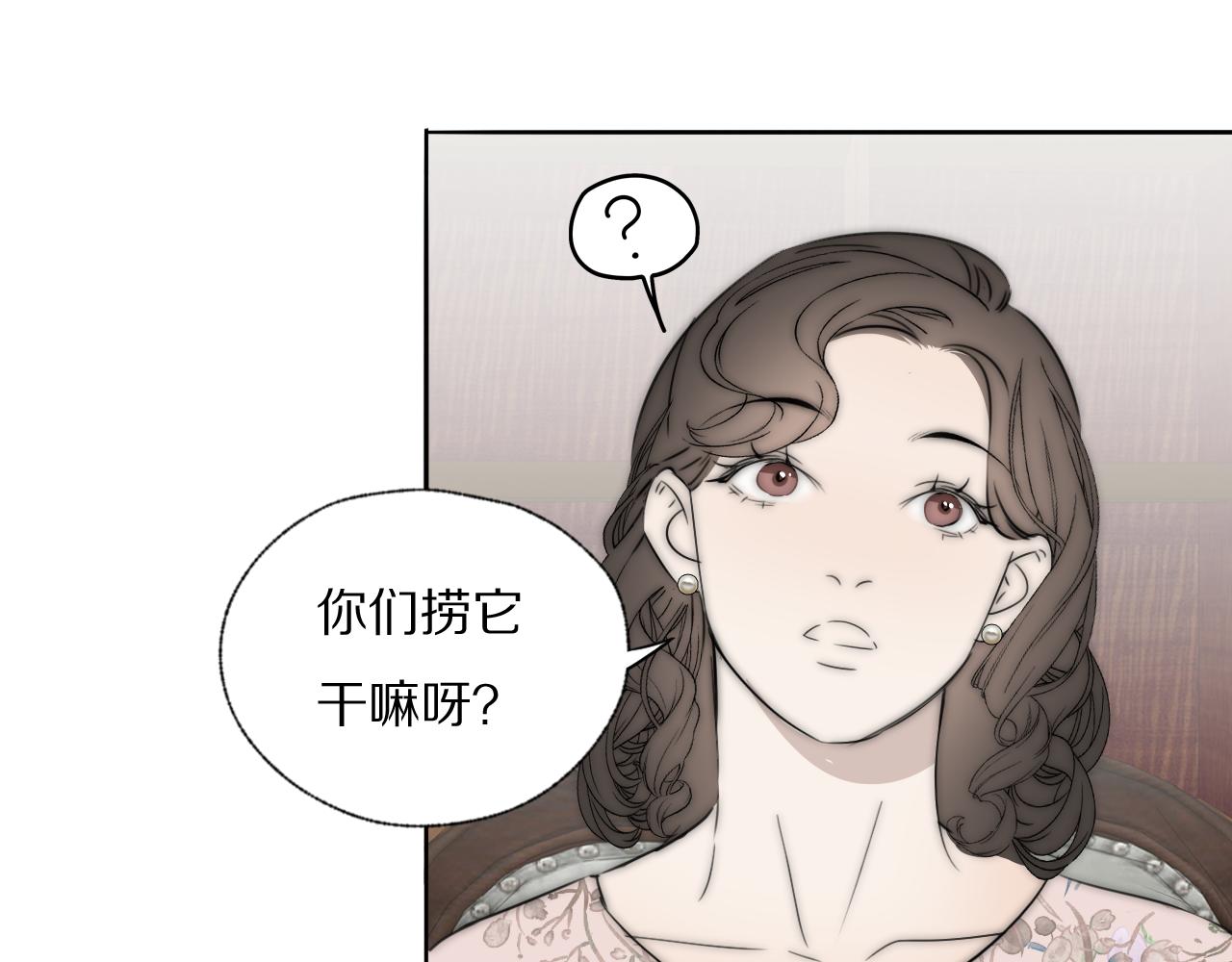 第43话 箱子罗生门80