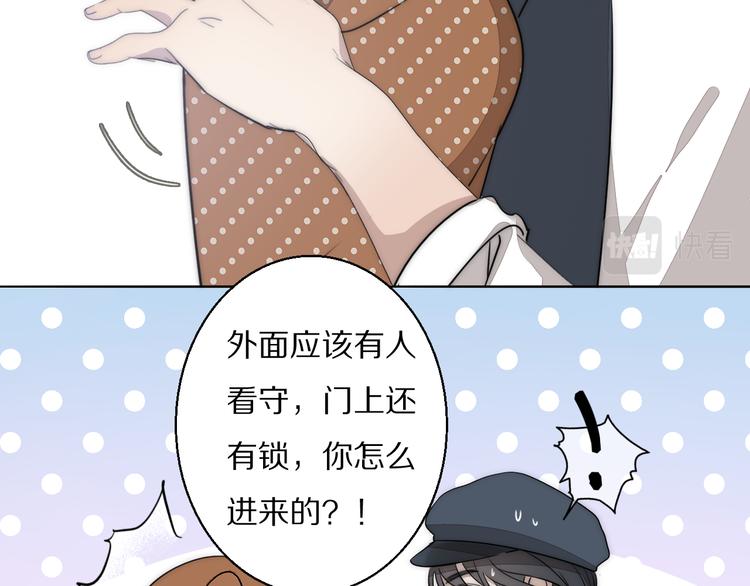 第19话  解救许幼怡51