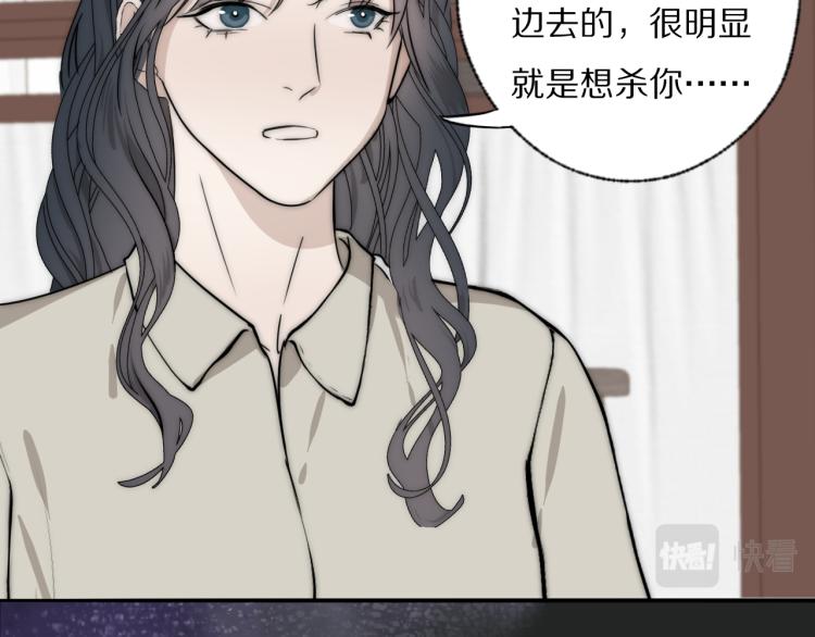 第25话  孩子的爸爸53
