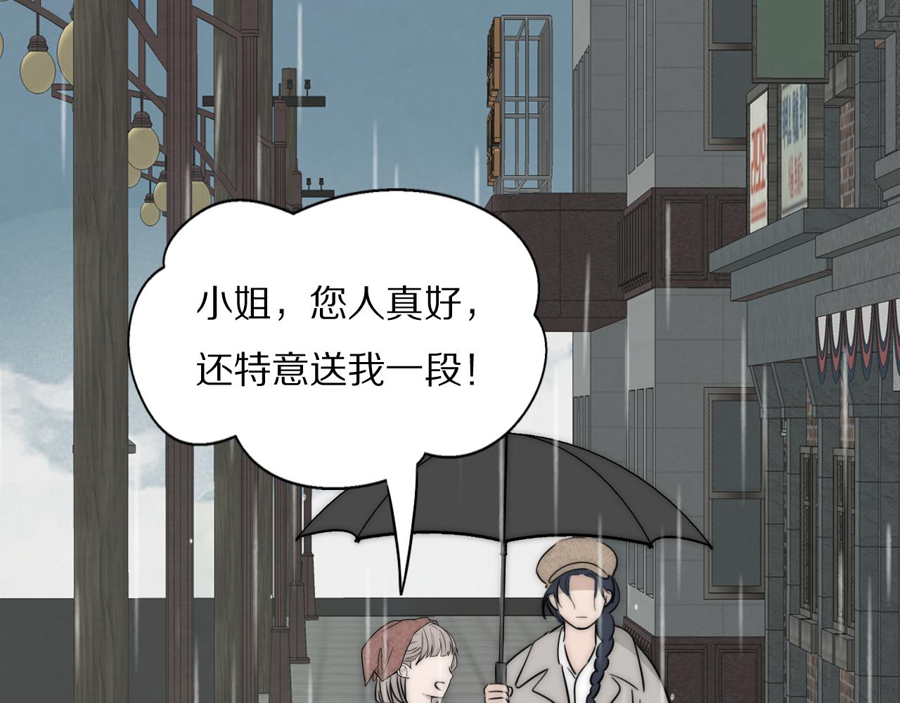 第34话 坦诚相对76