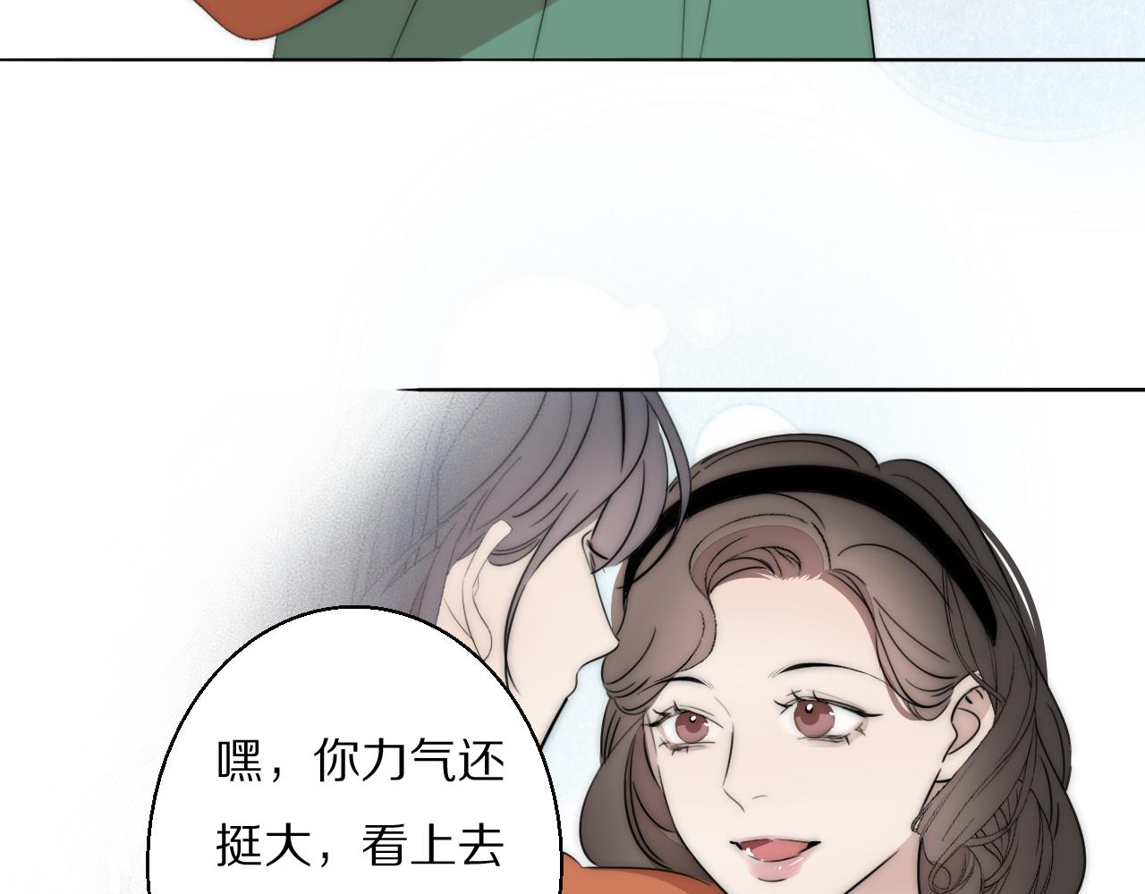 第48话 早产13