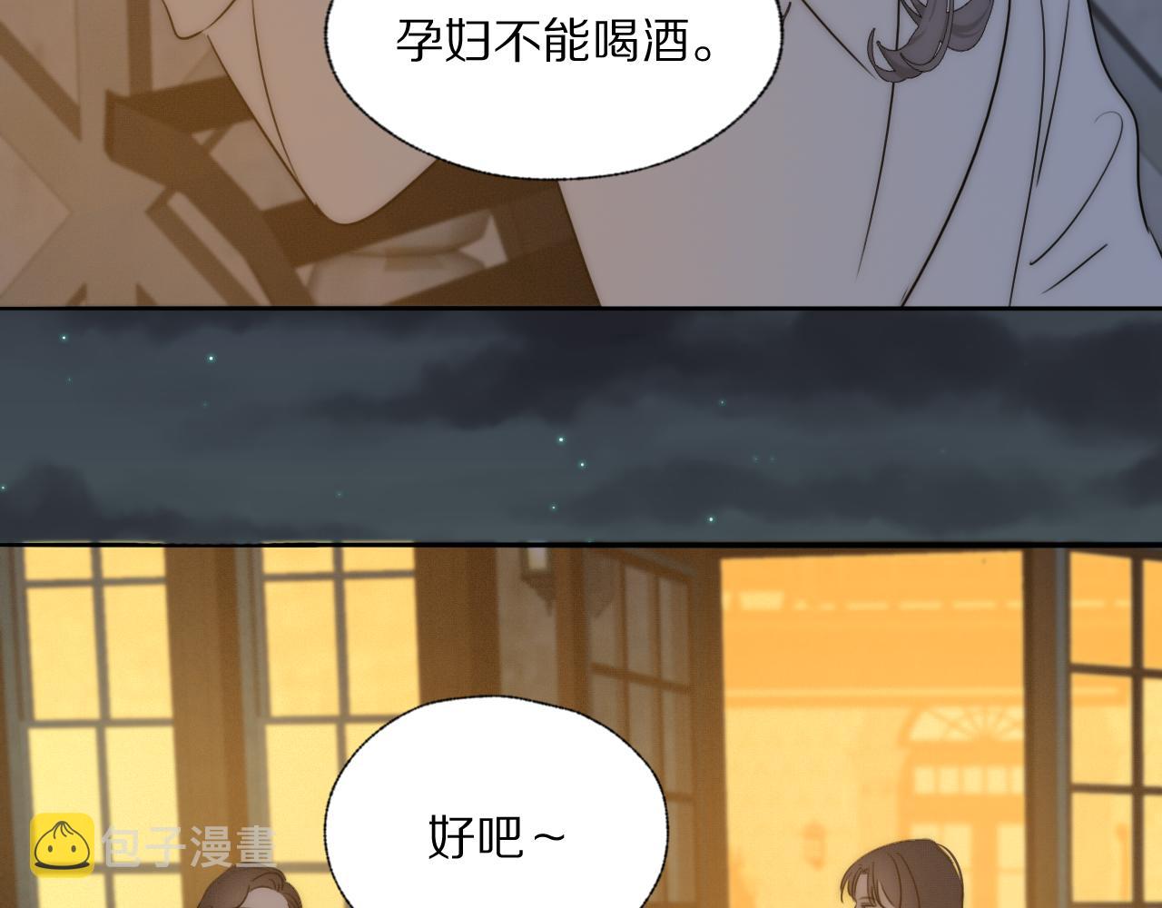 第42话 今晚的月色真美8