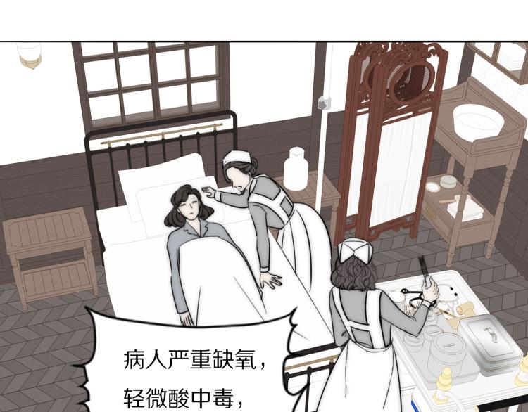 第24话  溺水82