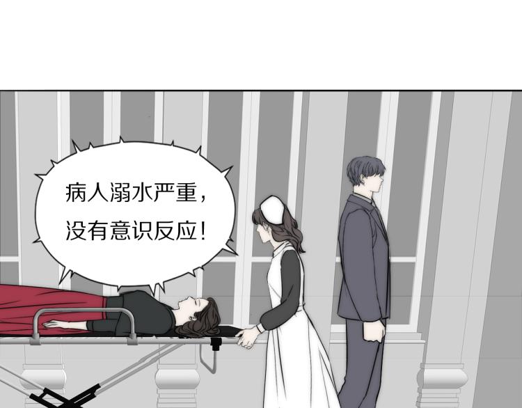 第24话  溺水79
