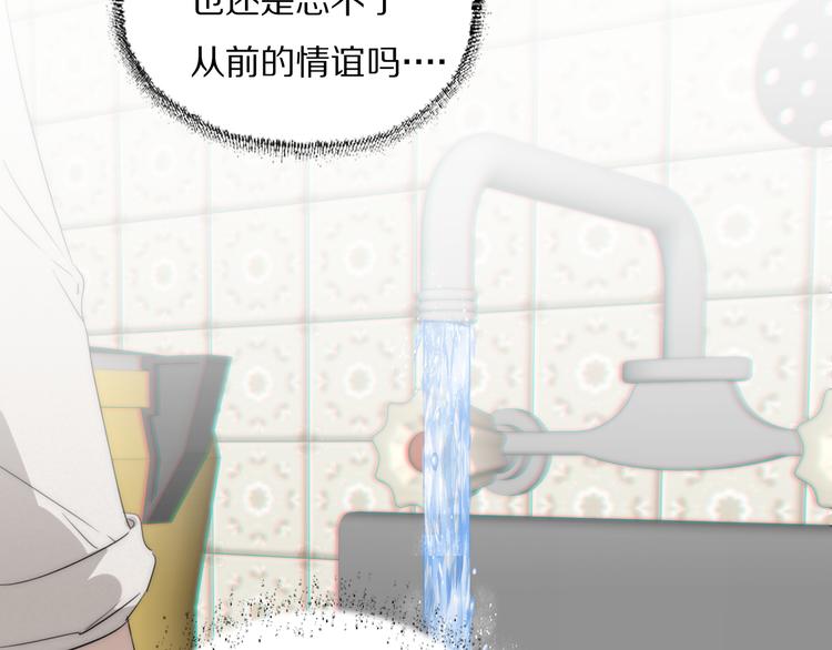 第11话  追悼会25