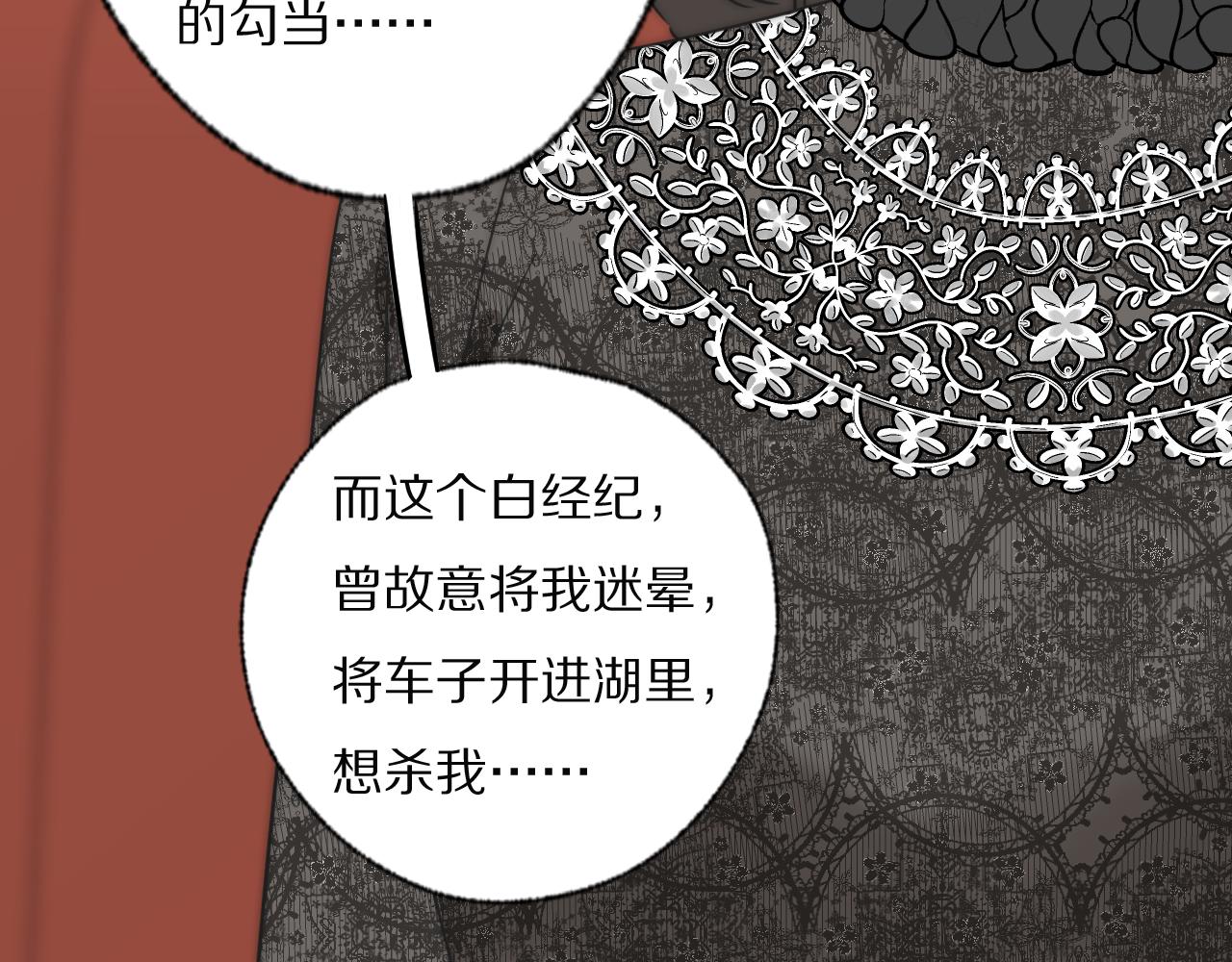 第37话 布局95