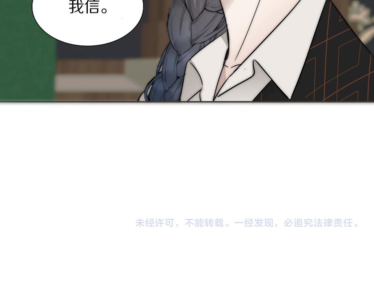 第10话  谈心114
