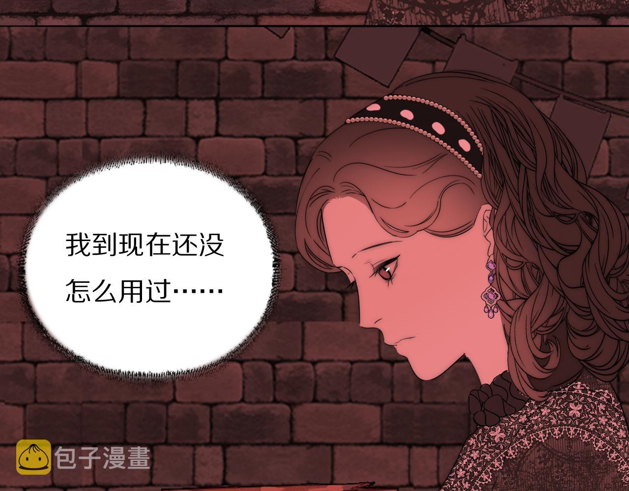 第38话 将计就计88