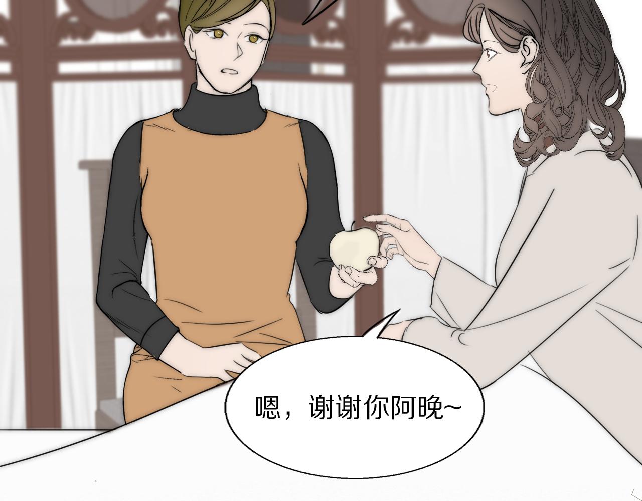第45话 告别过去84