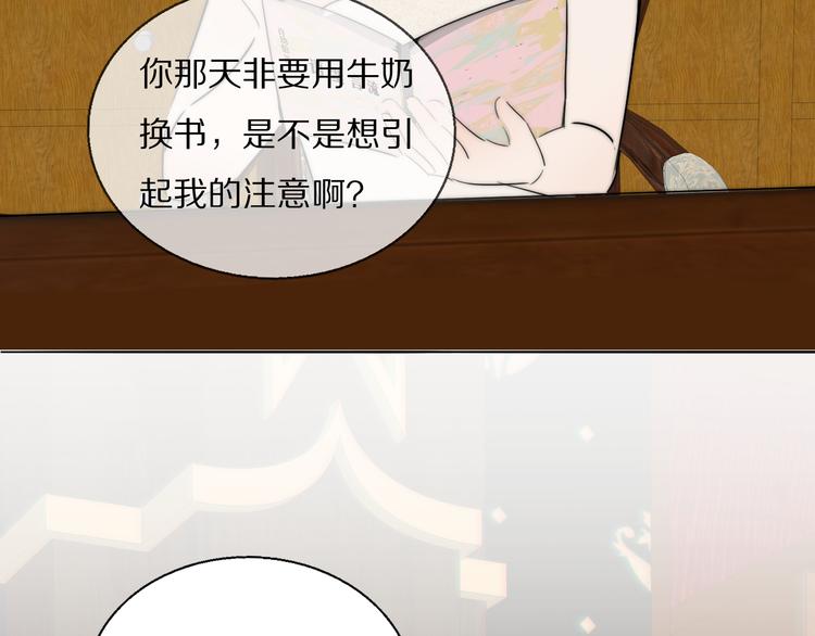 第4话    收留78
