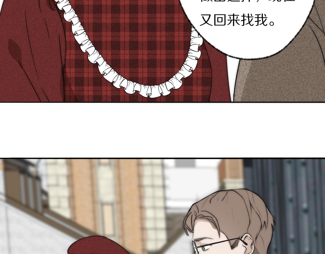 第33话 严微被捕20