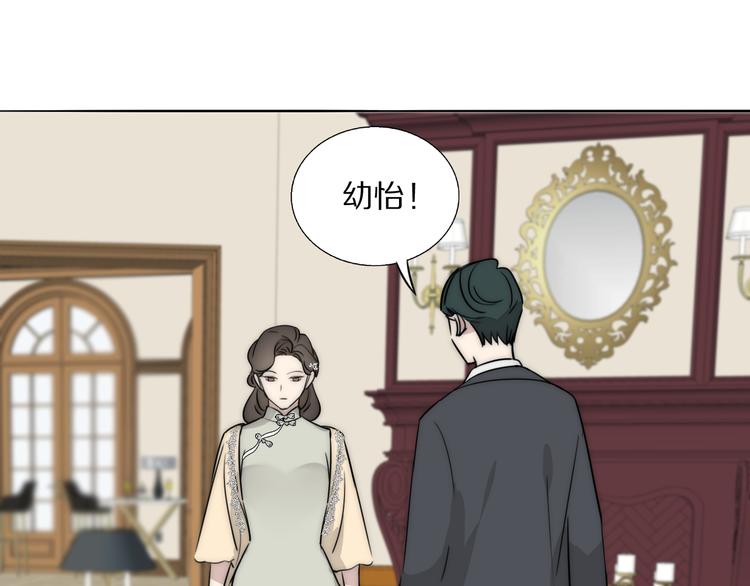 第8话  袒护44