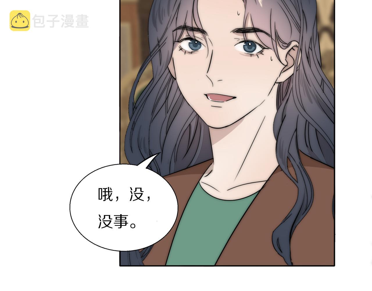第52话 奶瓶粉碎机98