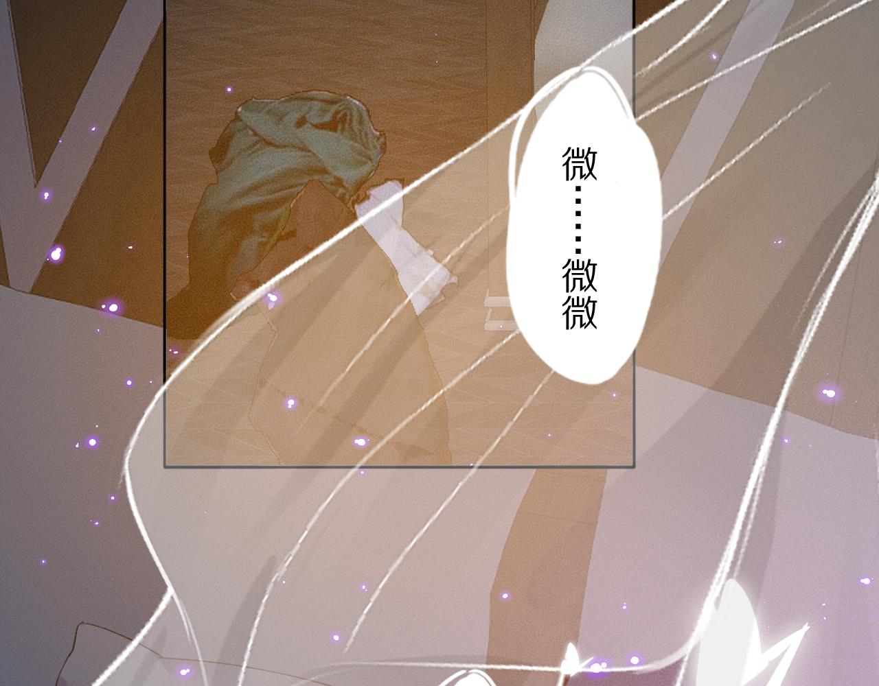 第47话 微怡5