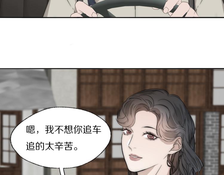 第27话 双向奔赴81