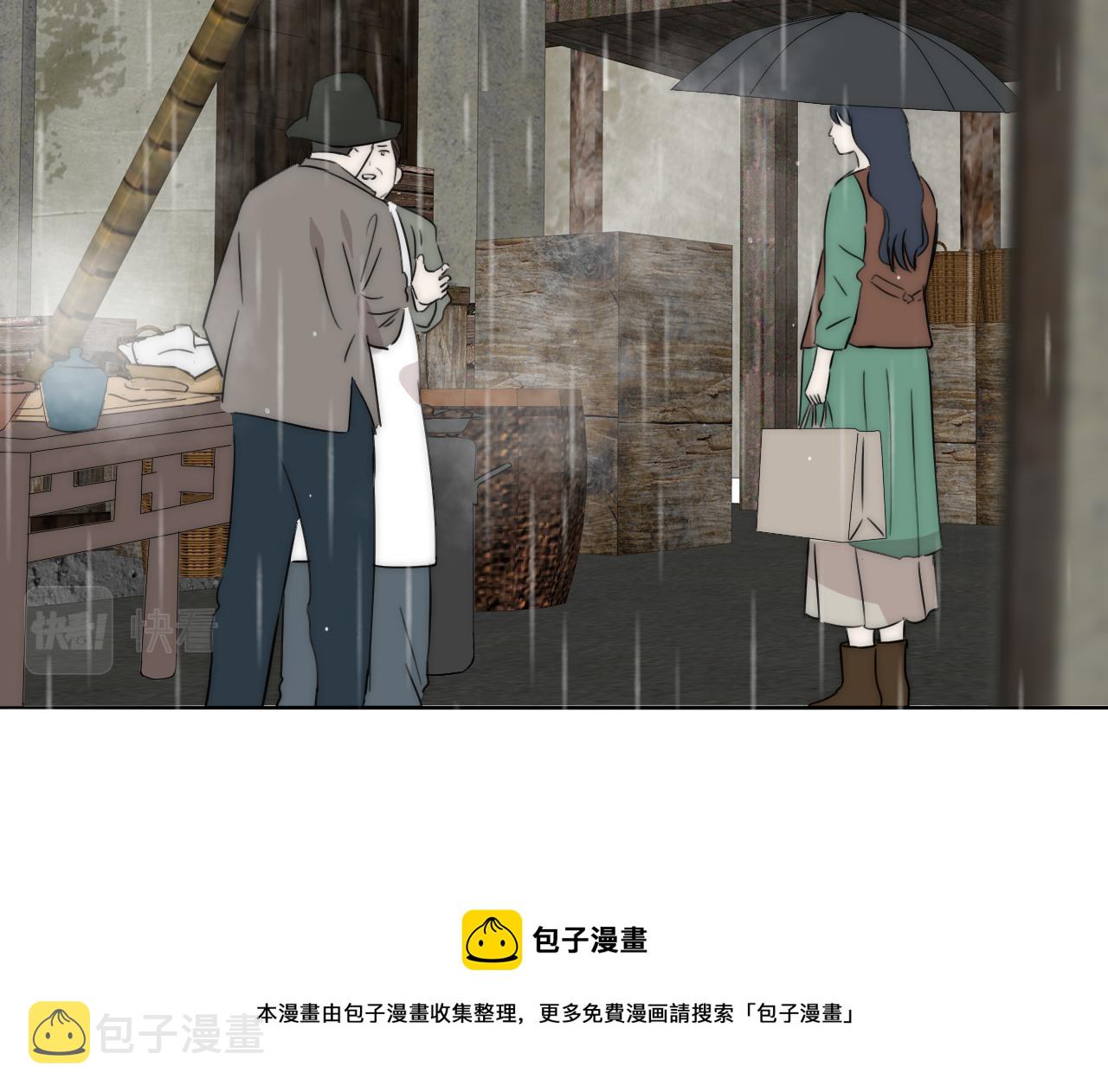 第54话 孩子的名字104