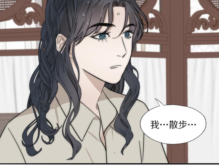 第25话  孩子的爸爸59