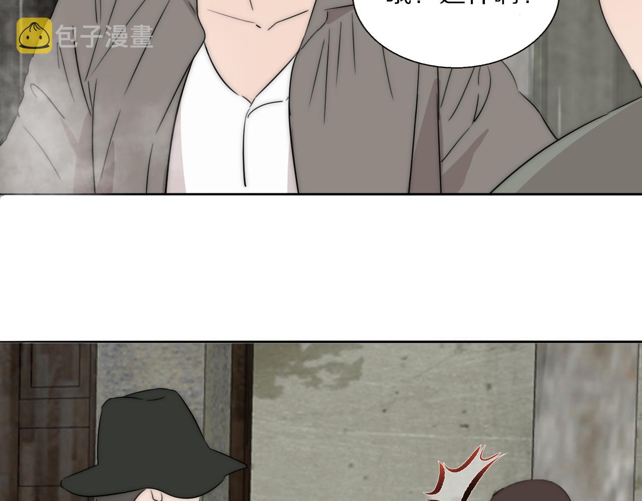 第54话 孩子的名字90
