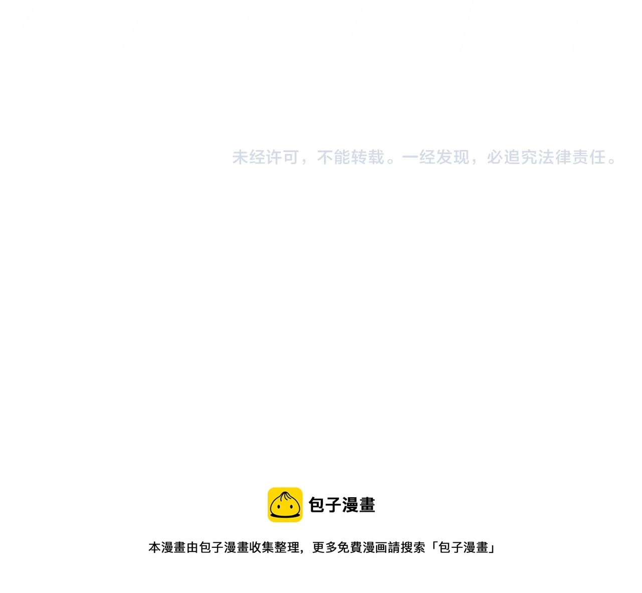 第54话 孩子的名字121