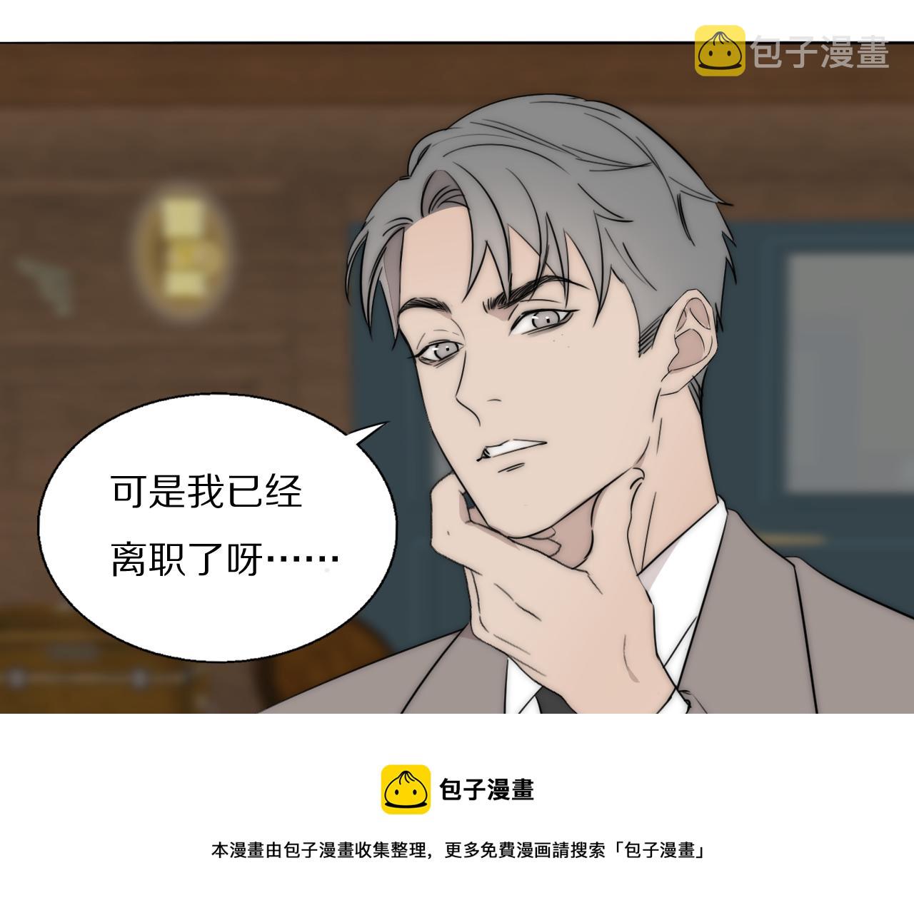 第53话 被还原的照片8