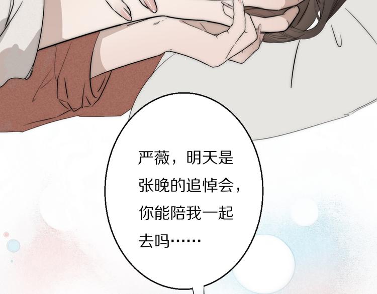 第11话  追悼会36