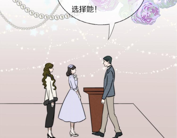 第1话  签售会上的不速之客33