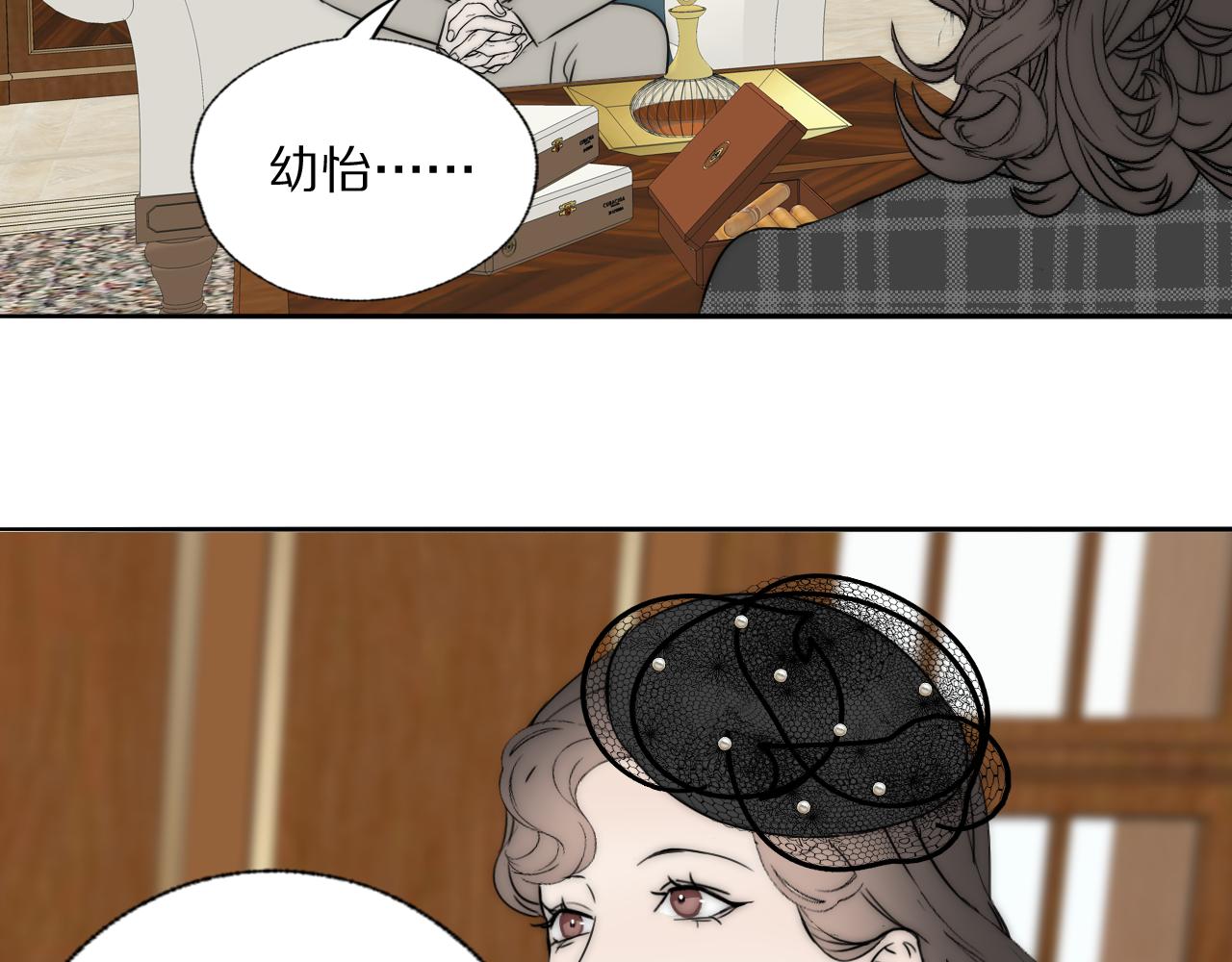 第36话 只身查证92